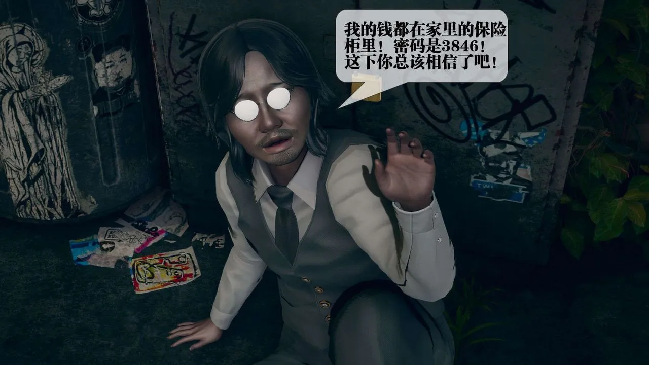 [3D]堕落hd-第06話 - 图片 41