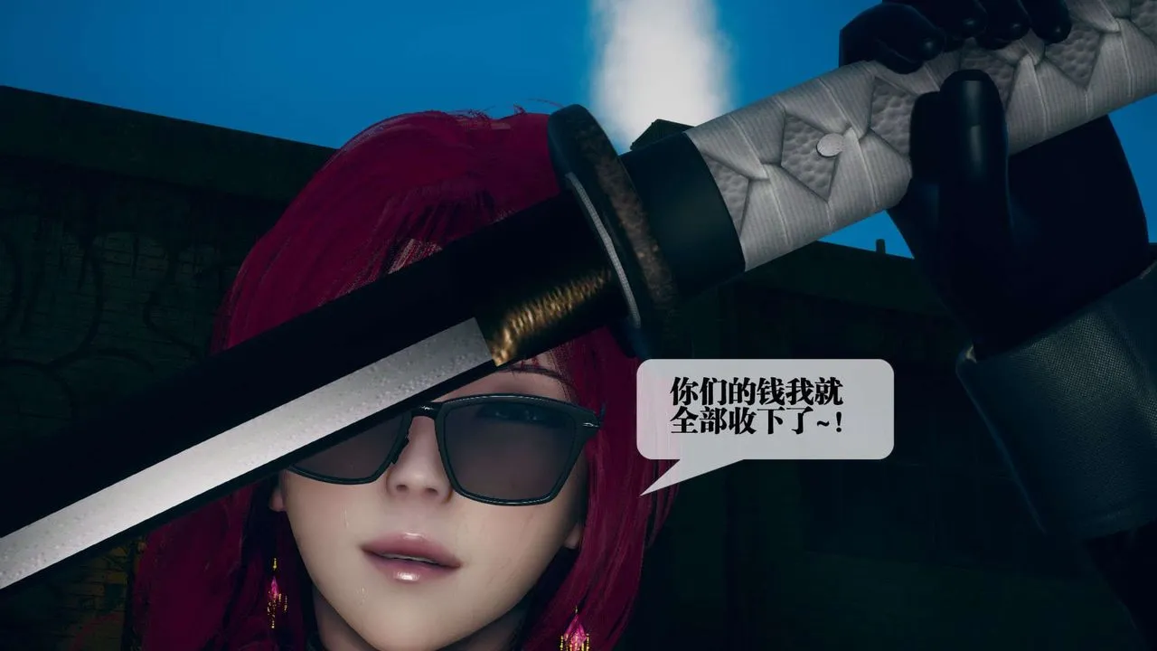 [3D]堕落hd-第06話 - 图片 44