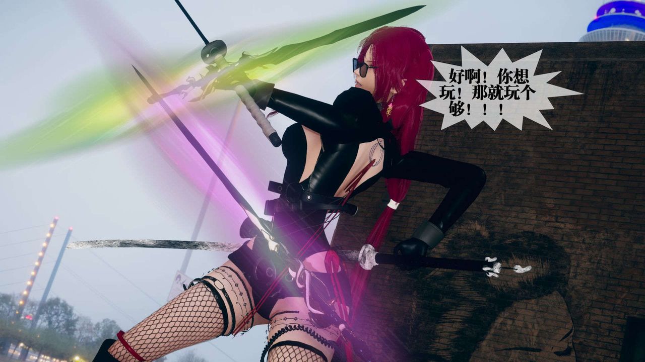 [3D]堕落hd第06話