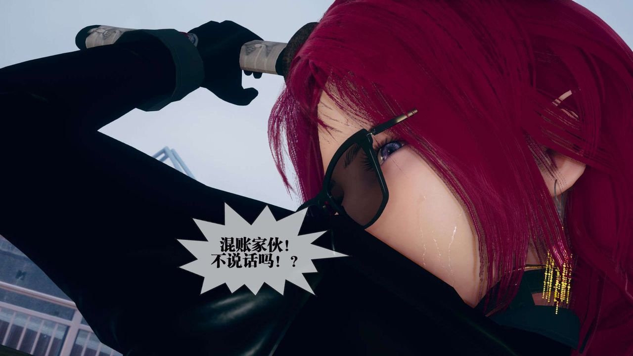 [3D]堕落hd第06話