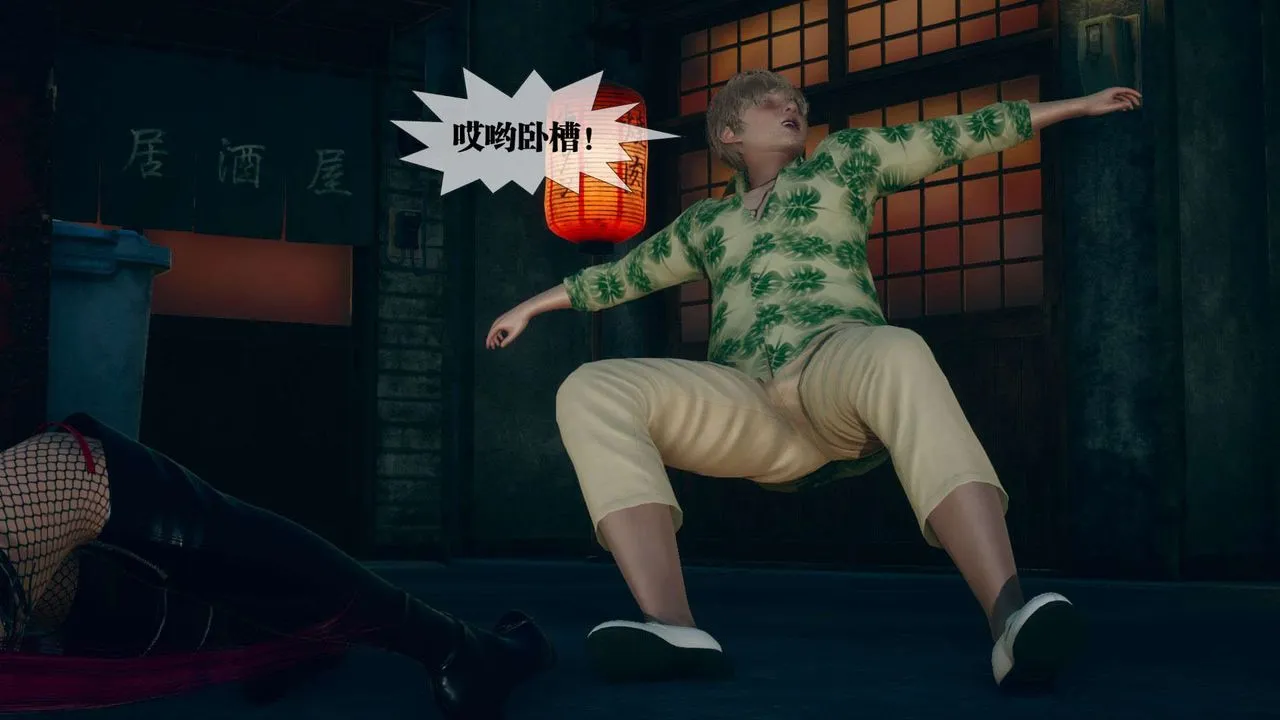 [3D]堕落hd-第06話 - 图片 87
