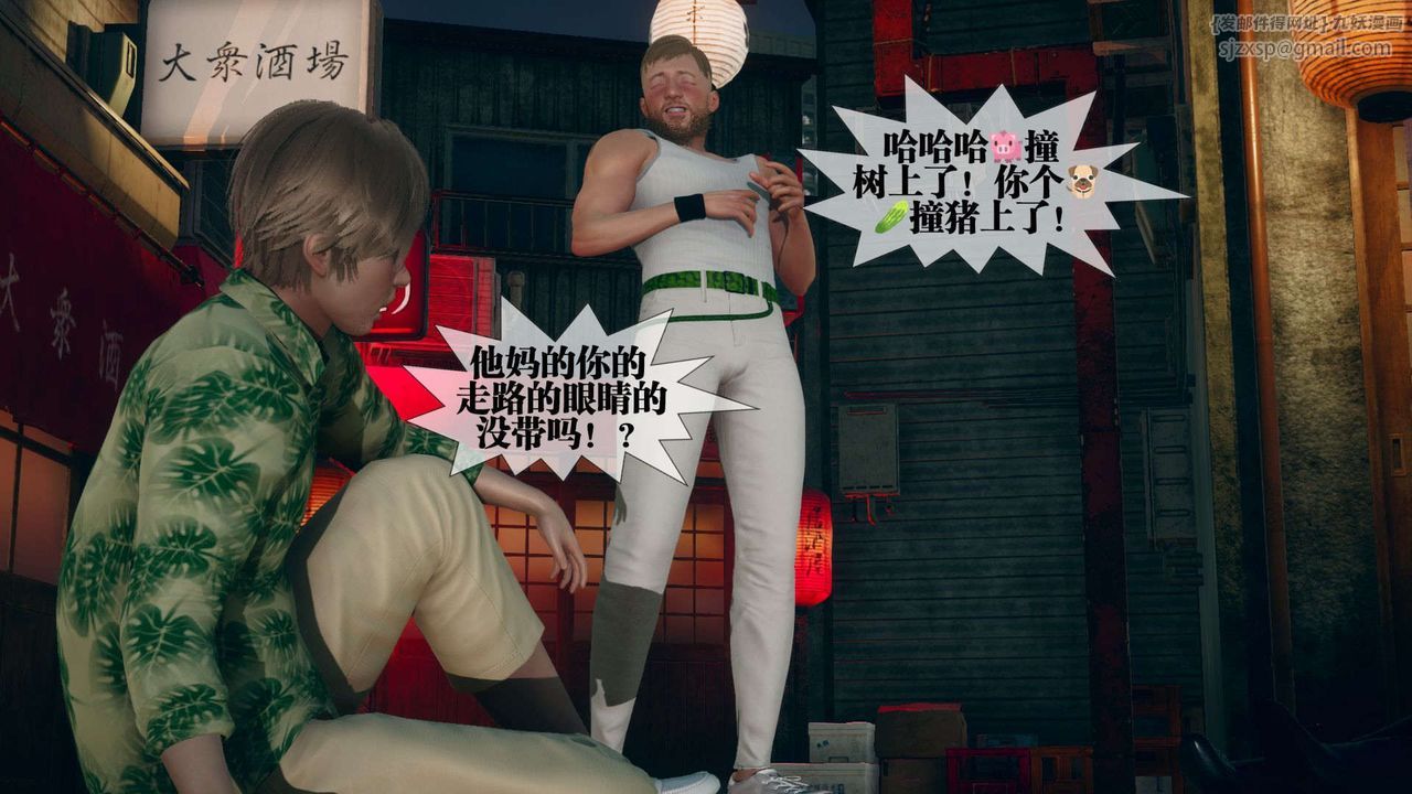 [3D]堕落hd第06話