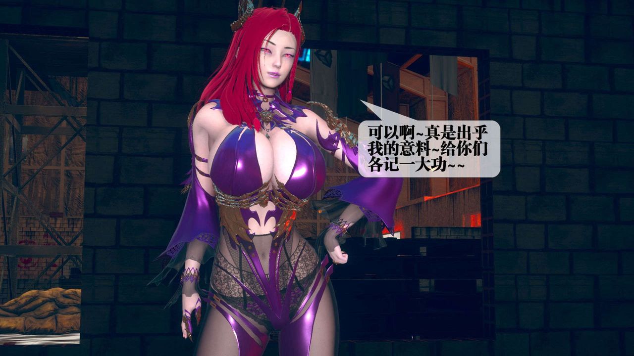 [3D]堕落hd第06話