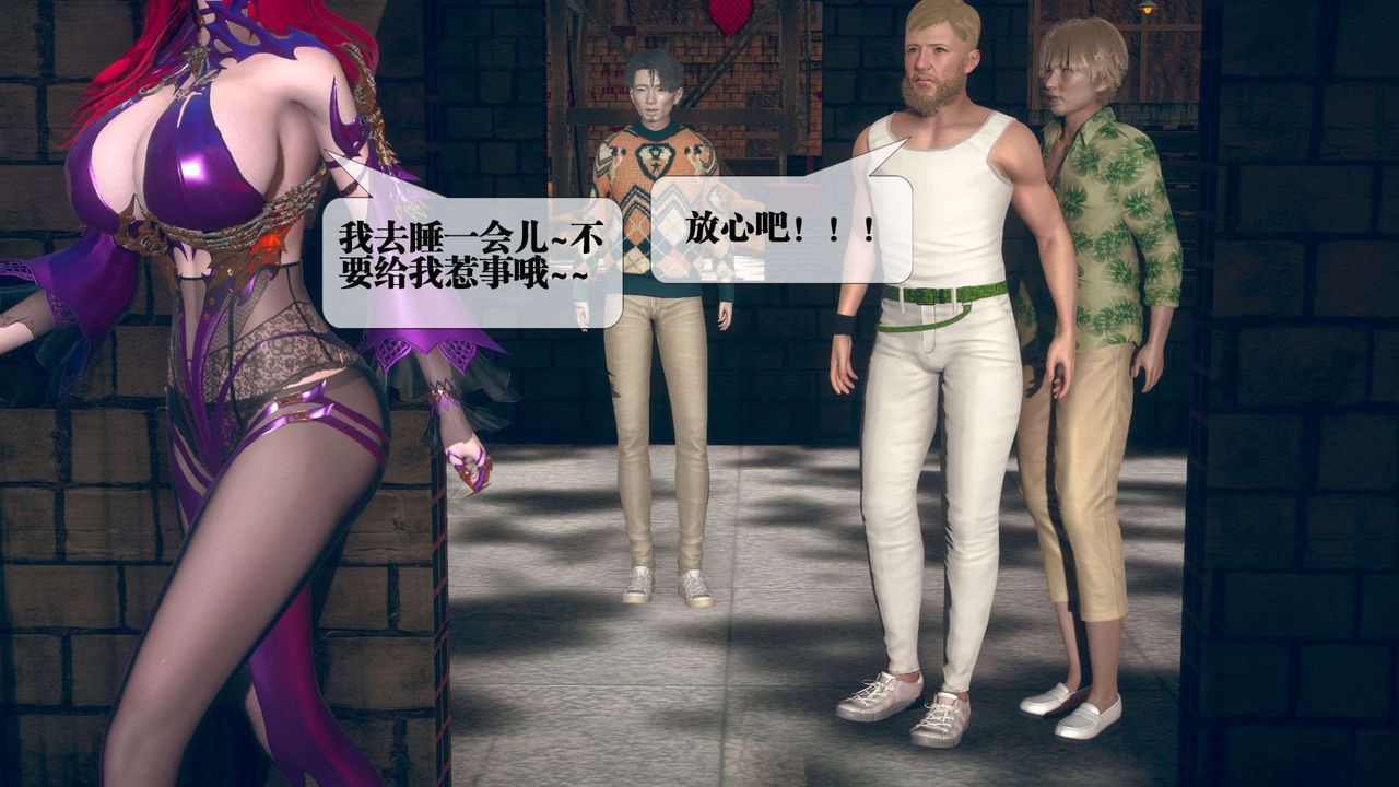 [3D]堕落hd第06話