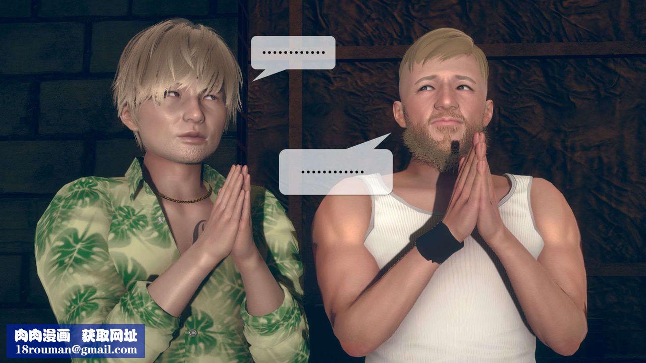 [3D]堕落hd第06話