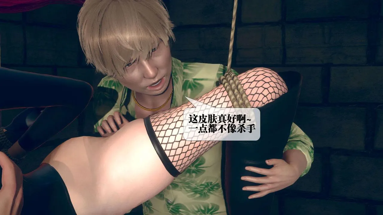 [3D]堕落hd-第06話 - 图片 104