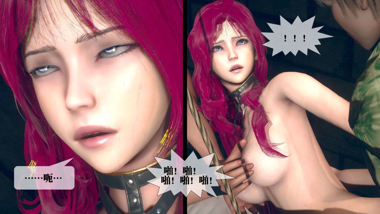 [3D]堕落hd第06話