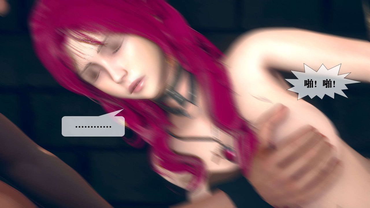 [3D]堕落hd第06話