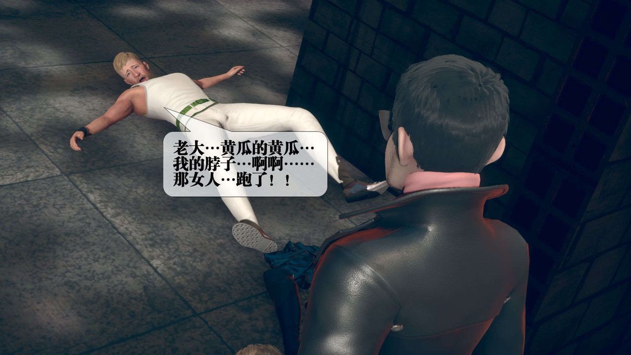 [3D]堕落hd第06話