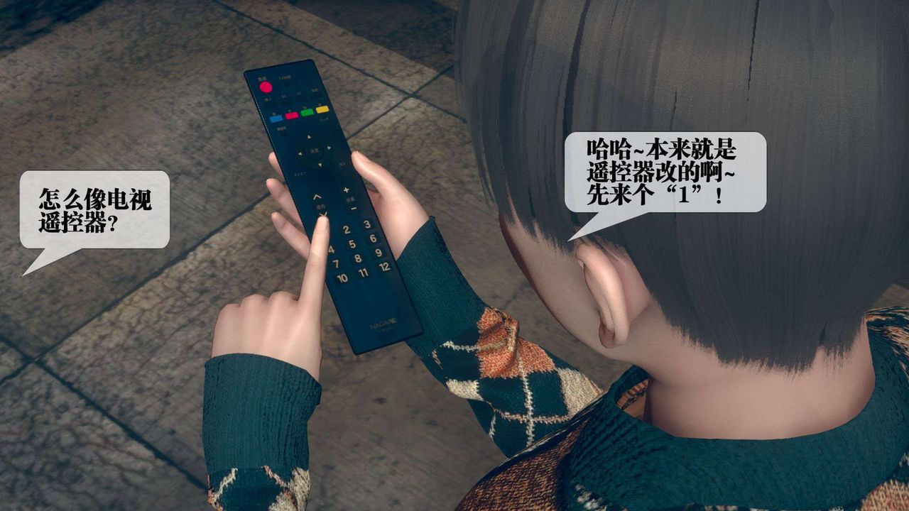 [3D]堕落hd第06話