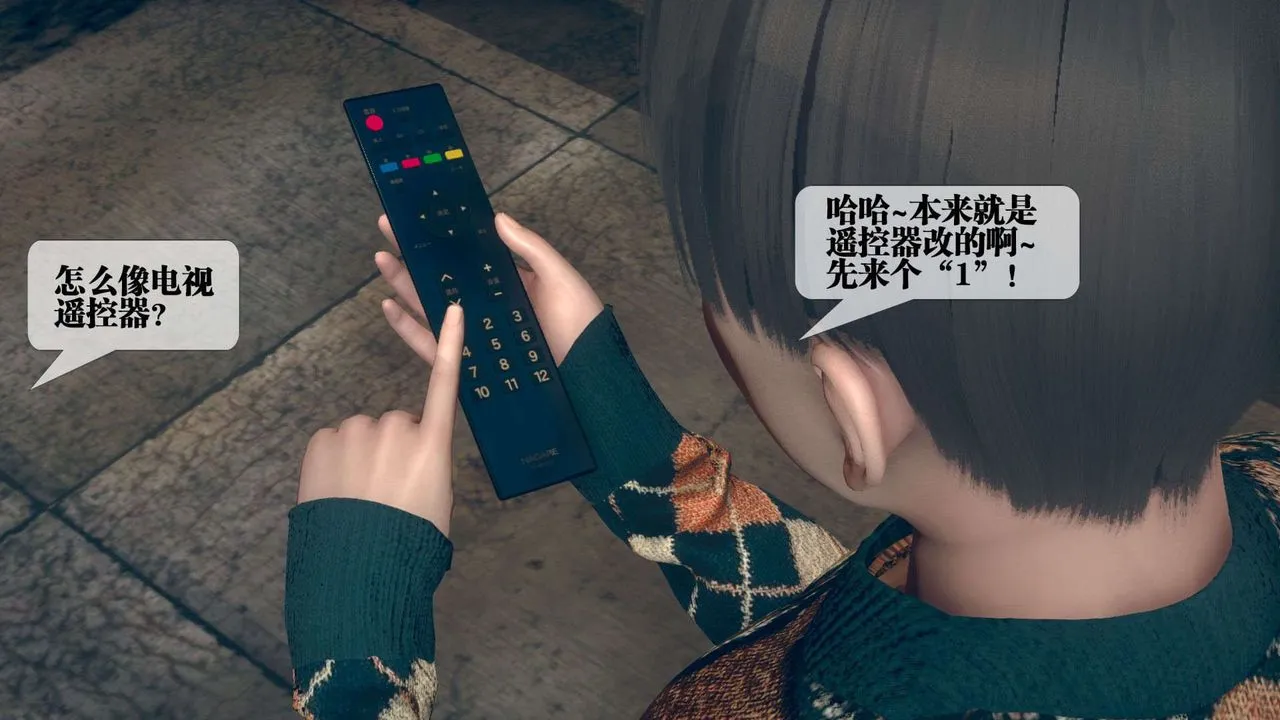 [3D]堕落hd-第06話 - 图片 154