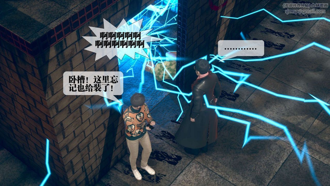 [3D]堕落hd第06話