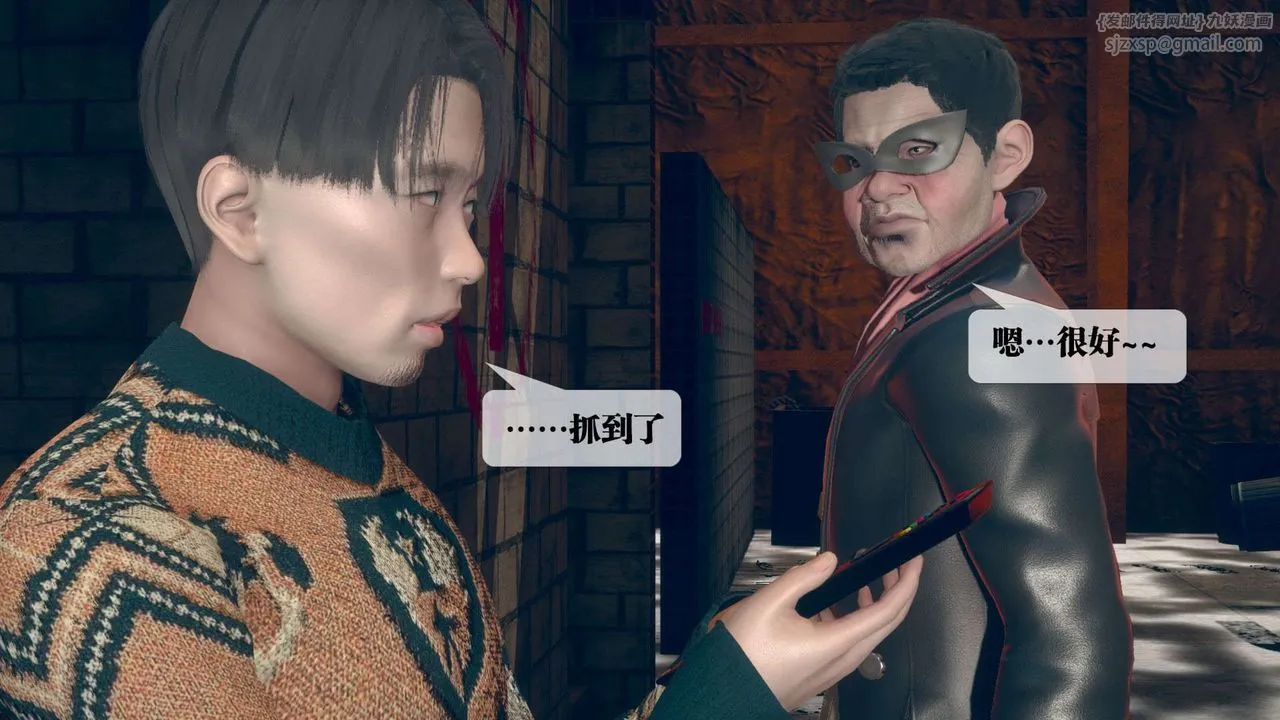 [3D]堕落hd-第06話 - 图片 160