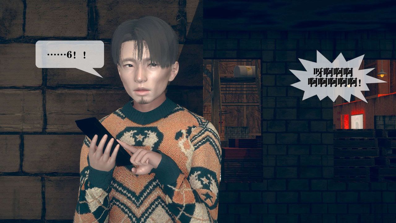 [3D]堕落hd第06話