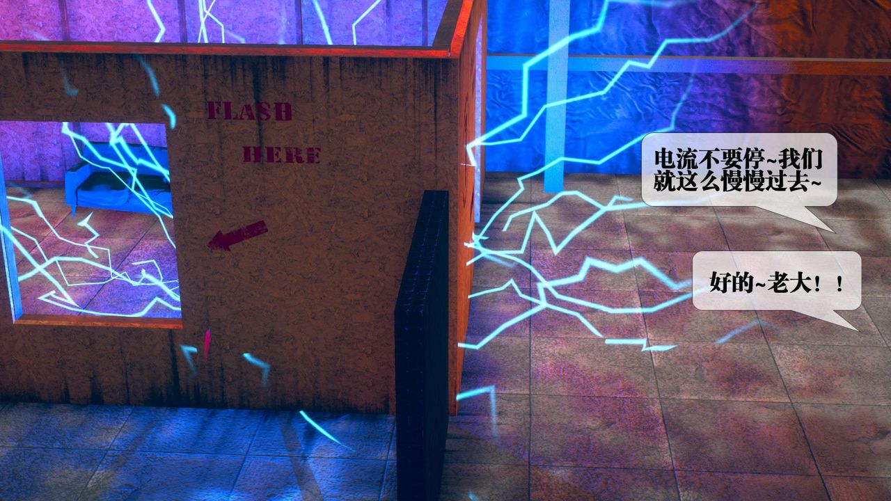 [3D]堕落hd第06話