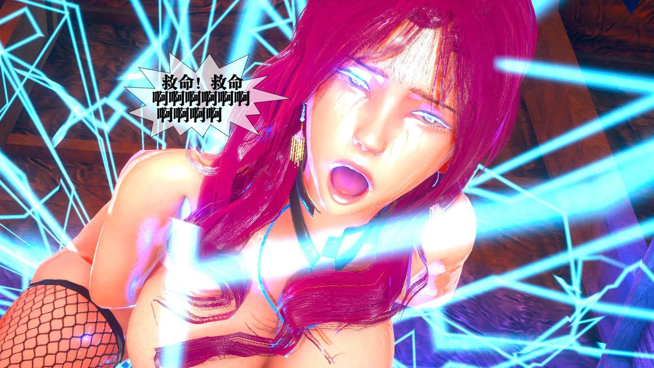 [3D]堕落hd第06話