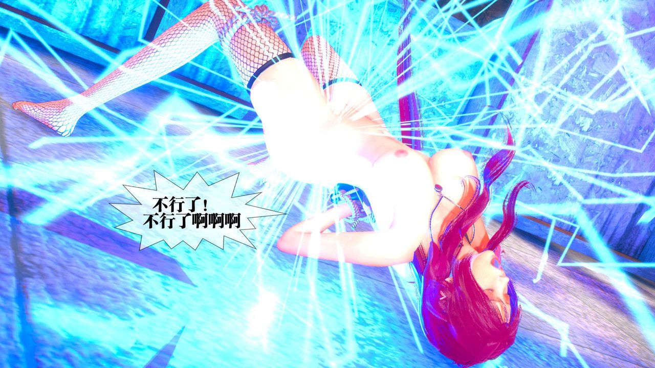 [3D]堕落hd第06話