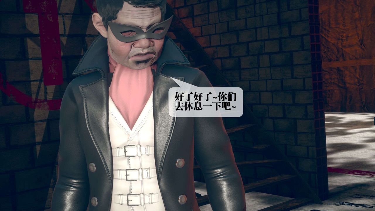 [3D]堕落hd第06話