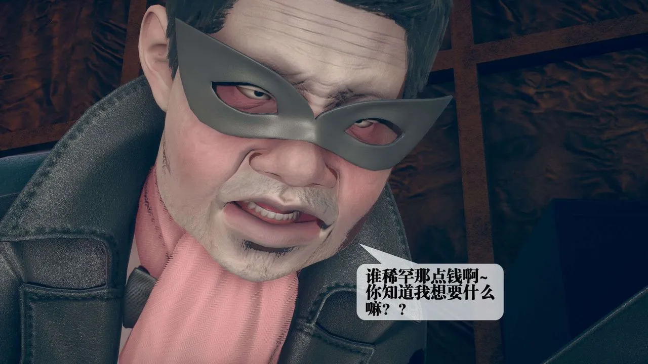 [3D]堕落hd-第06話 - 图片 186
