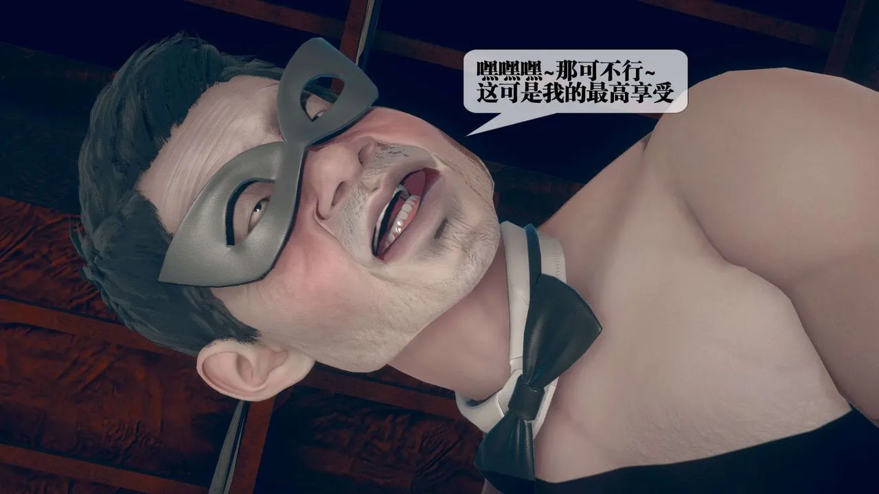 [3D]堕落hd-第06話 - 图片 192