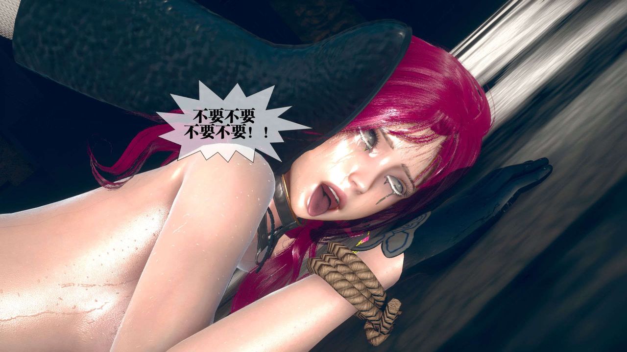 [3D]堕落hd第06話