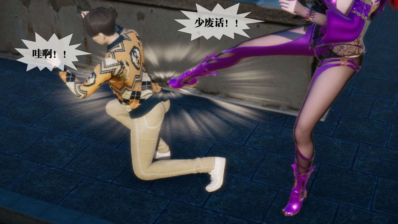 [3D]堕落hd第07話