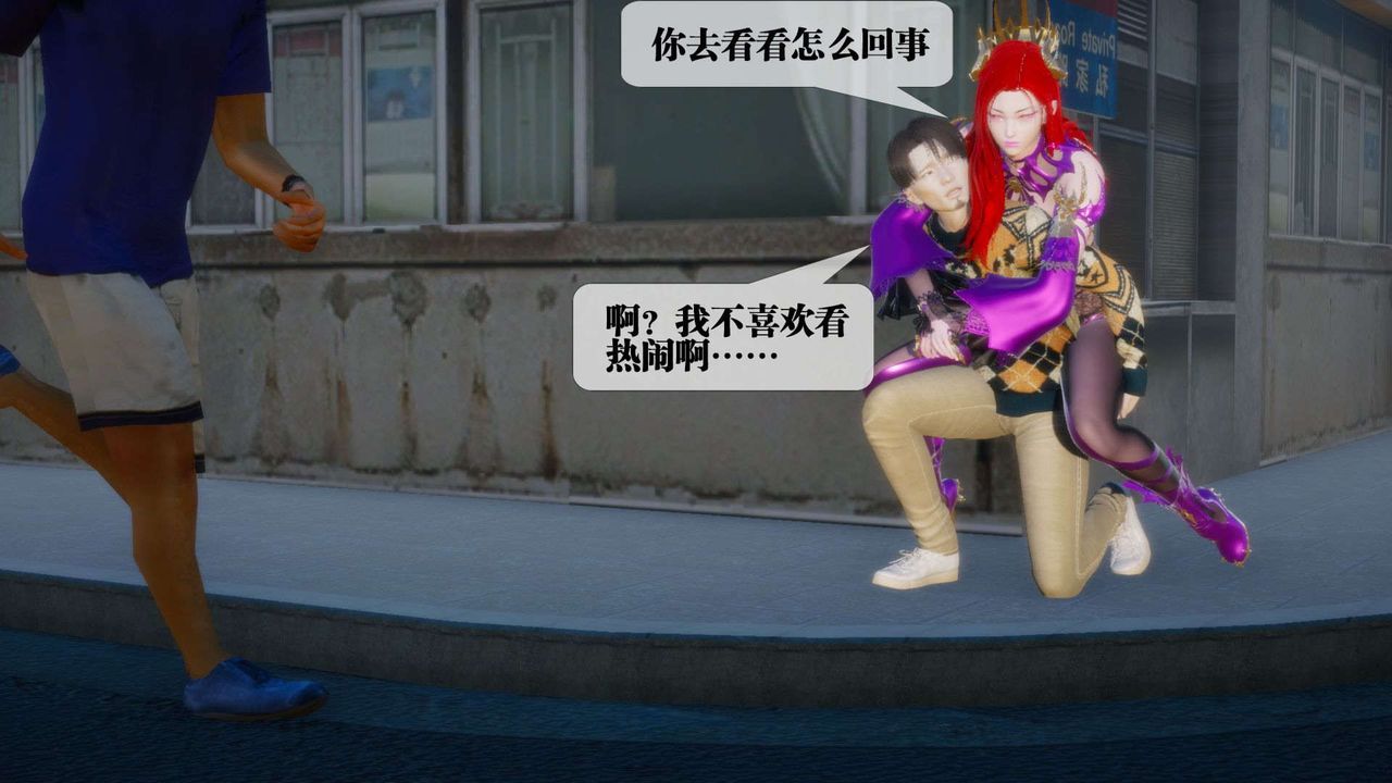 [3D]堕落hd第07話