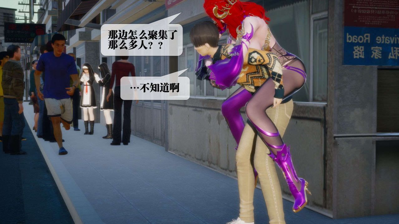 [3D]堕落hd第07話