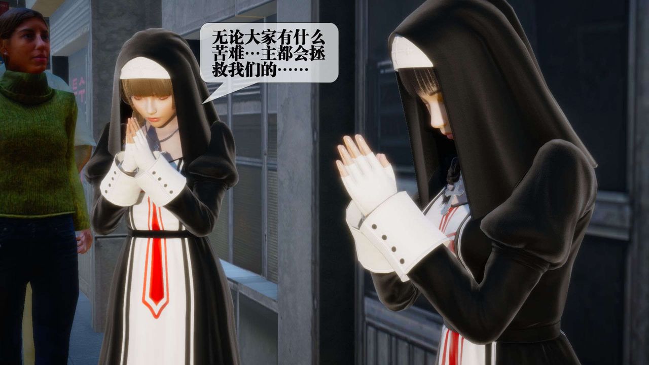 [3D]堕落hd第07話