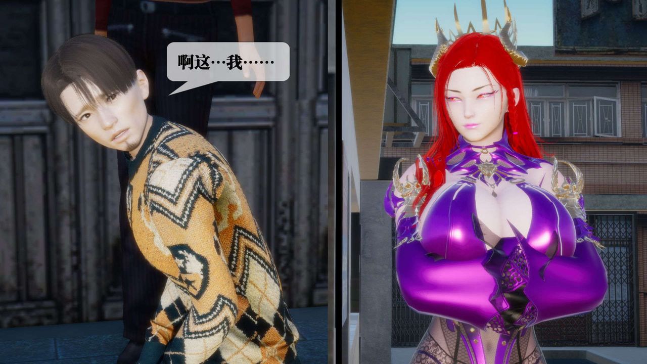 [3D]堕落hd第07話