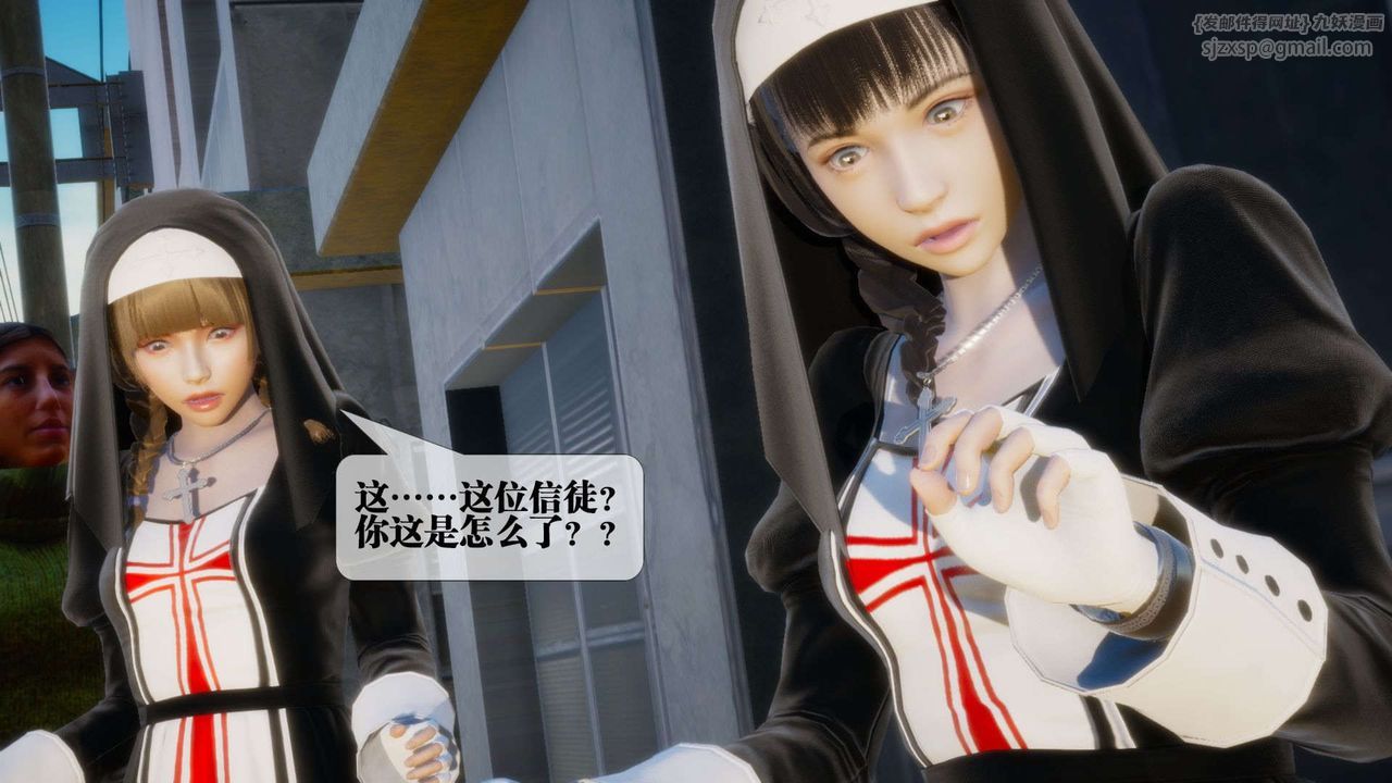 [3D]堕落hd第07話