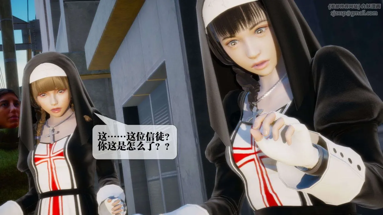 [3D]墮落hd第07話