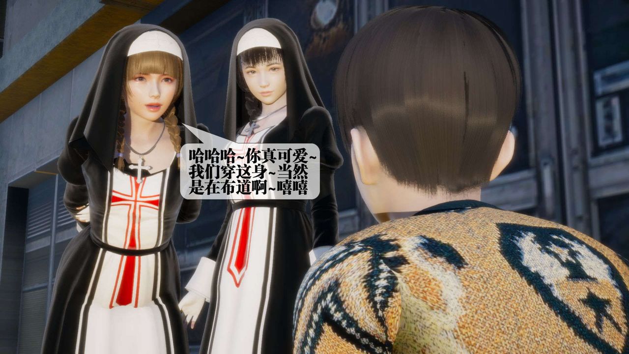 [3D]堕落hd第07話