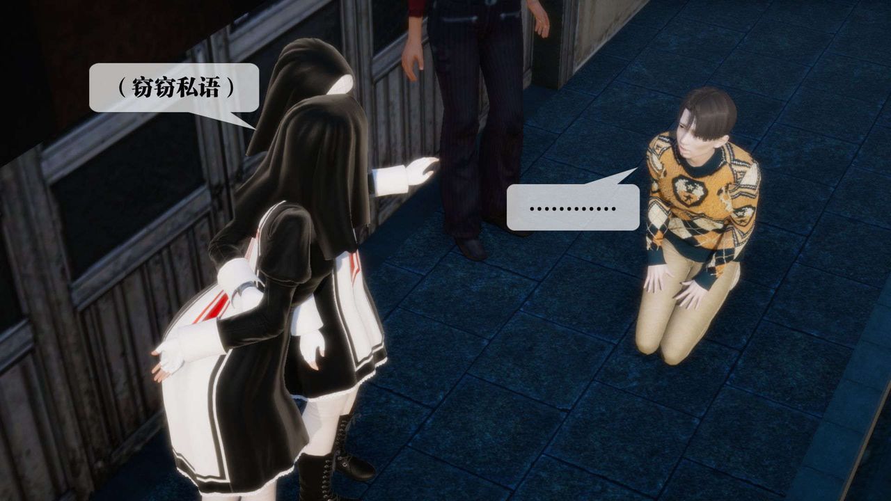 [3D]堕落hd第07話