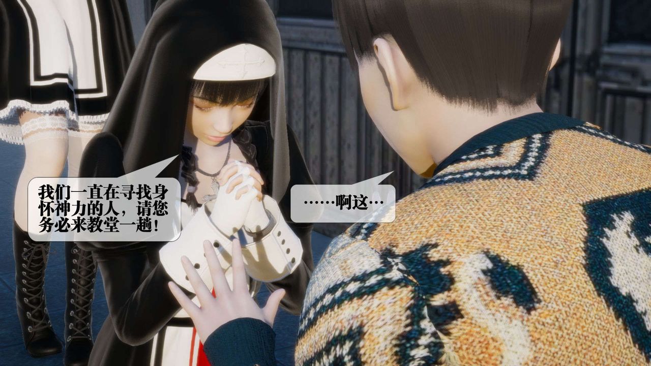 [3D]堕落hd第07話