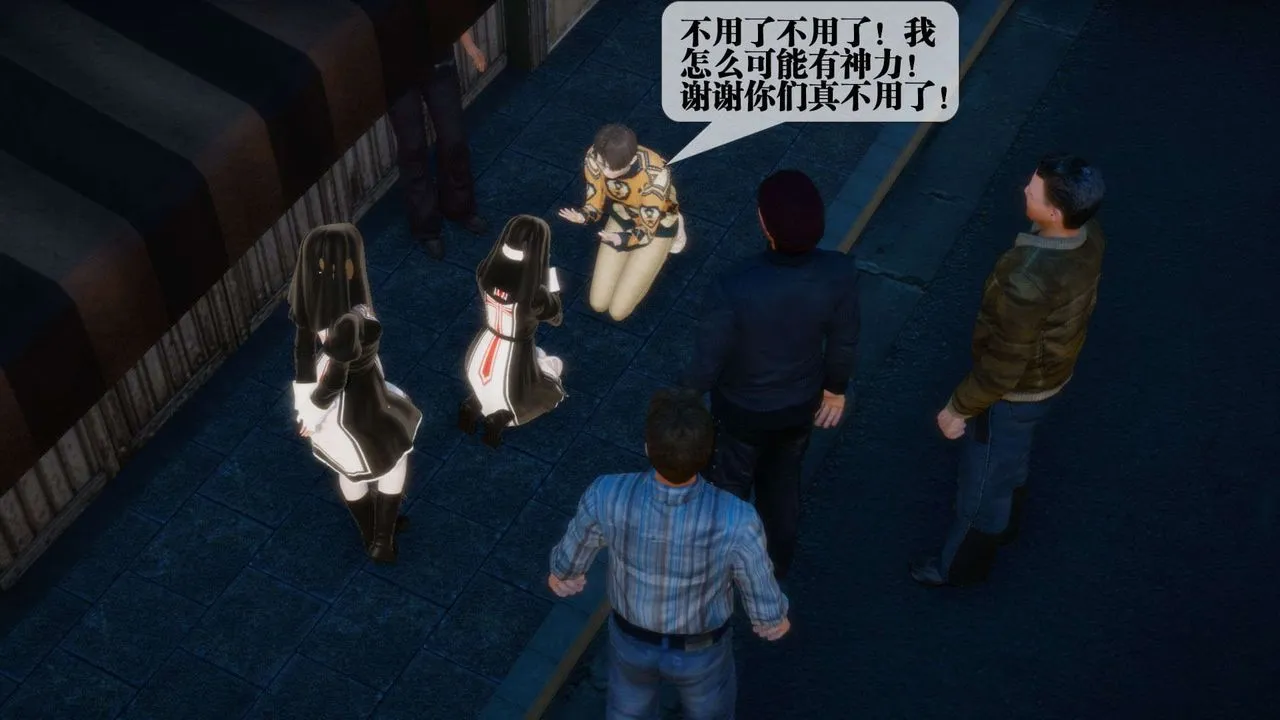 [3D]墮落hd第07話