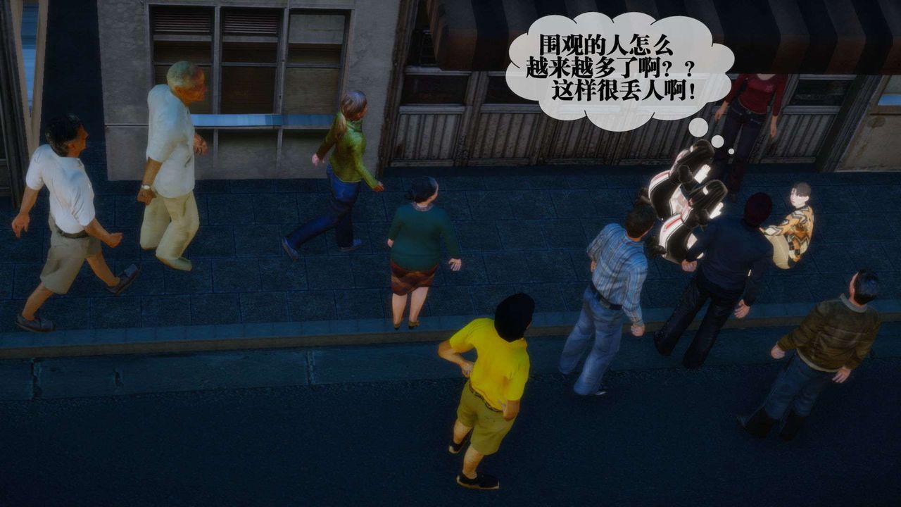 [3D]堕落hd第07話