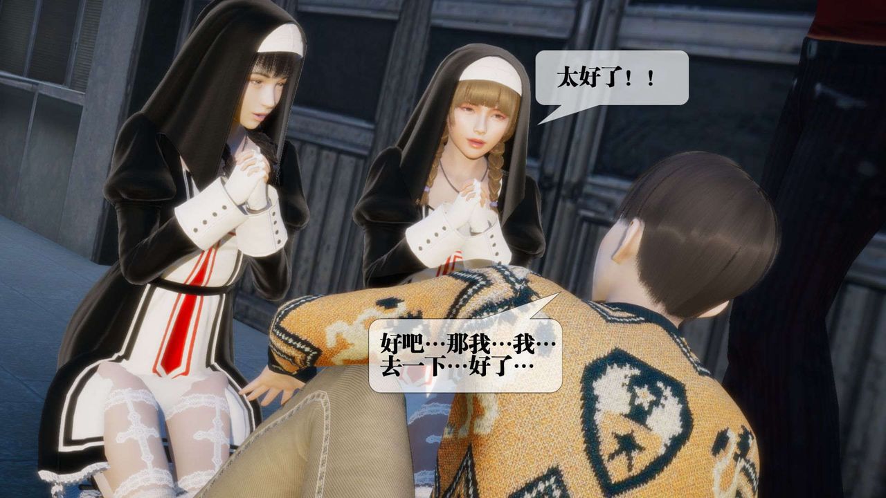 [3D]堕落hd第07話