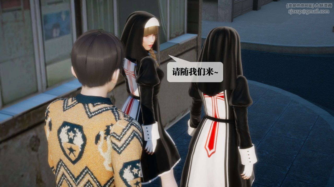 [3D]墮落hd第07話