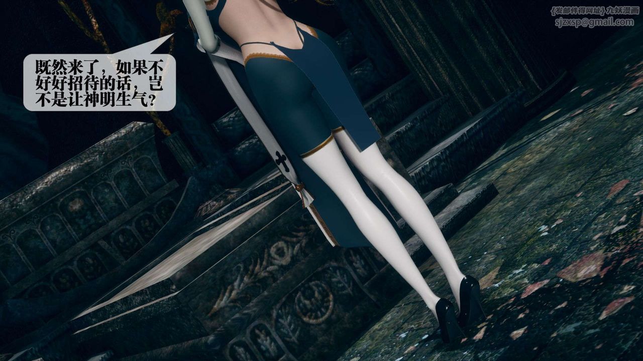 [3D]堕落hd第07話