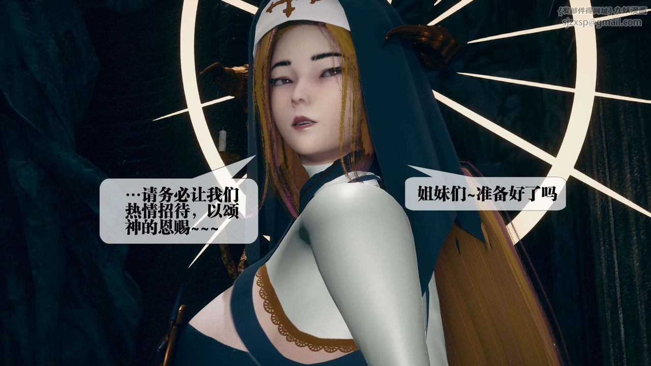 [3D]堕落hd第07話