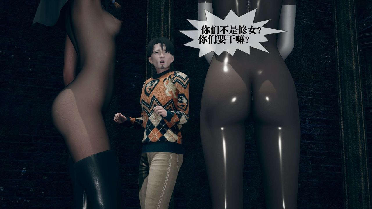 [3D]堕落hd第07話