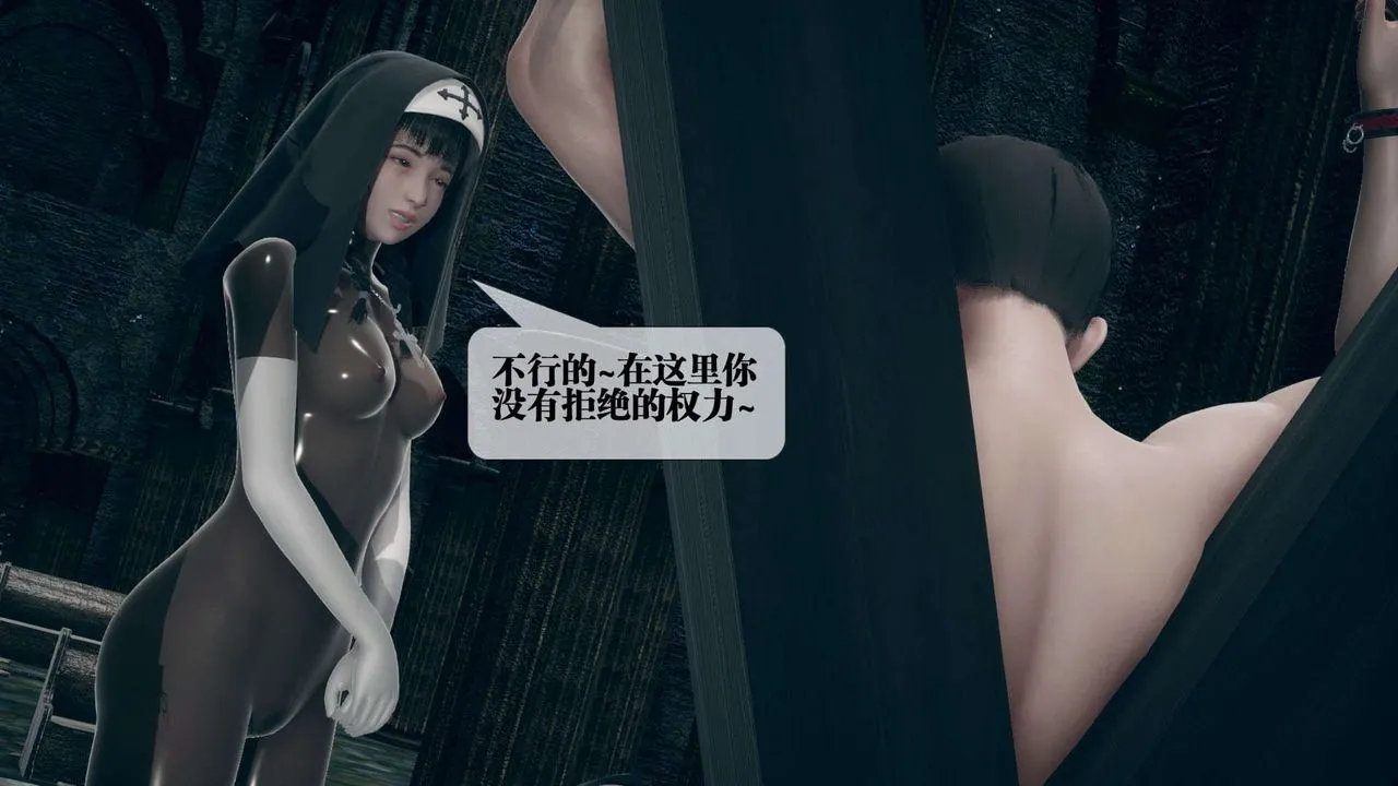 [3D]堕落hd-第07話 - 图片 48