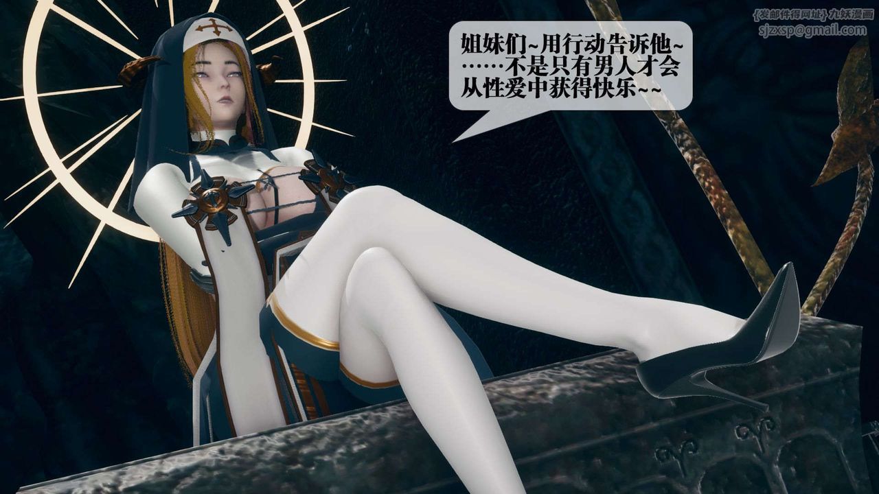 [3D]堕落hd第07話