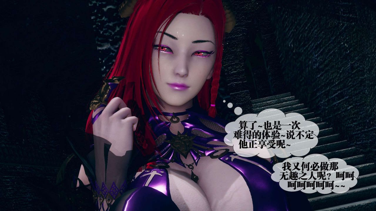 [3D]堕落hd第07話