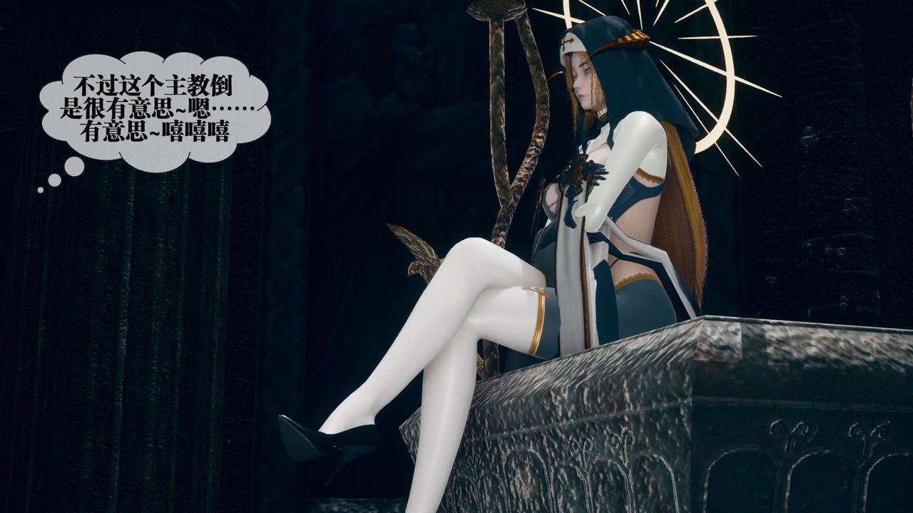 [3D]堕落hd第07話