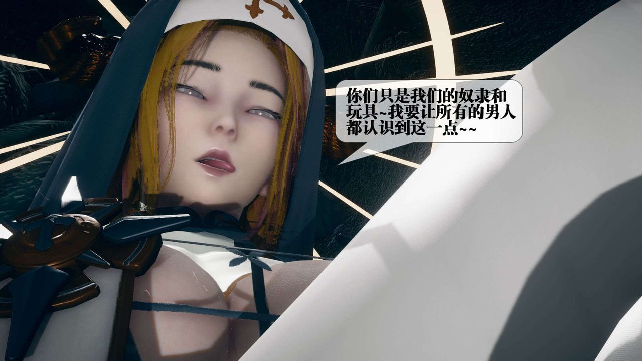 [3D]堕落hd第07話