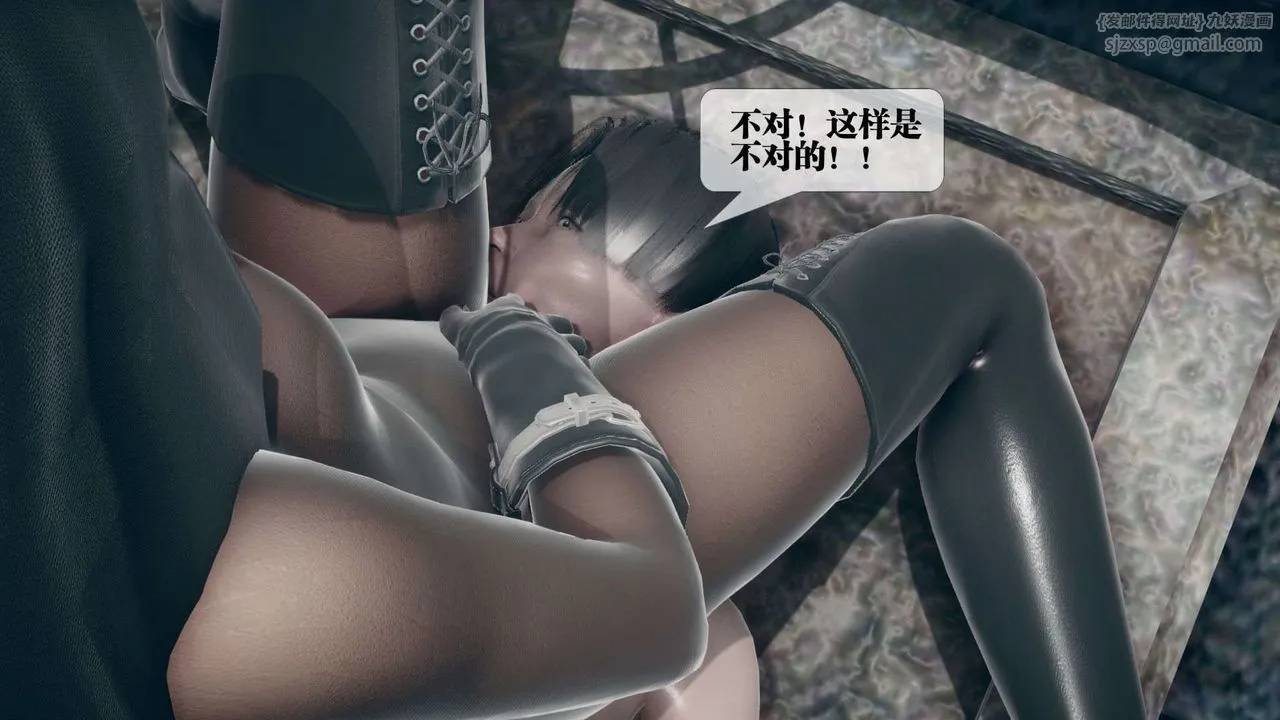 [3D]堕落hd-第07話 - 图片 95