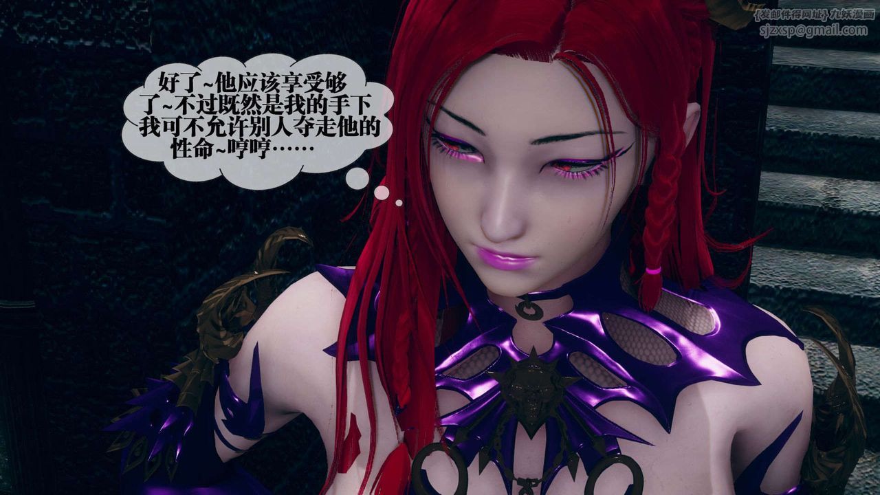 [3D]堕落hd第07話