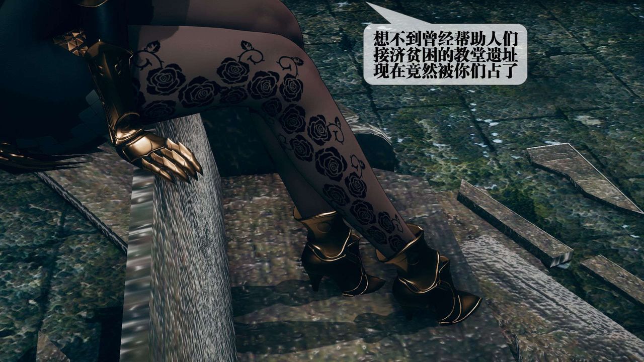 [3D]墮落hd第07話